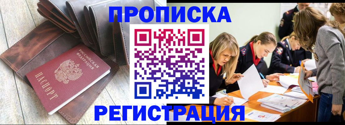 временная регистрация госуслуги в Уржуме
